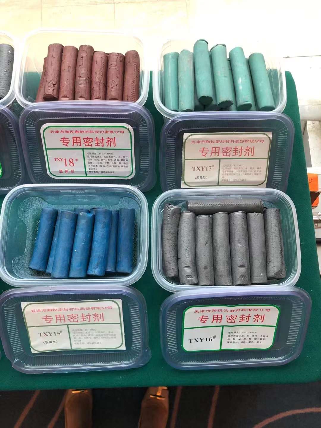 帶壓堵漏、帶壓密封