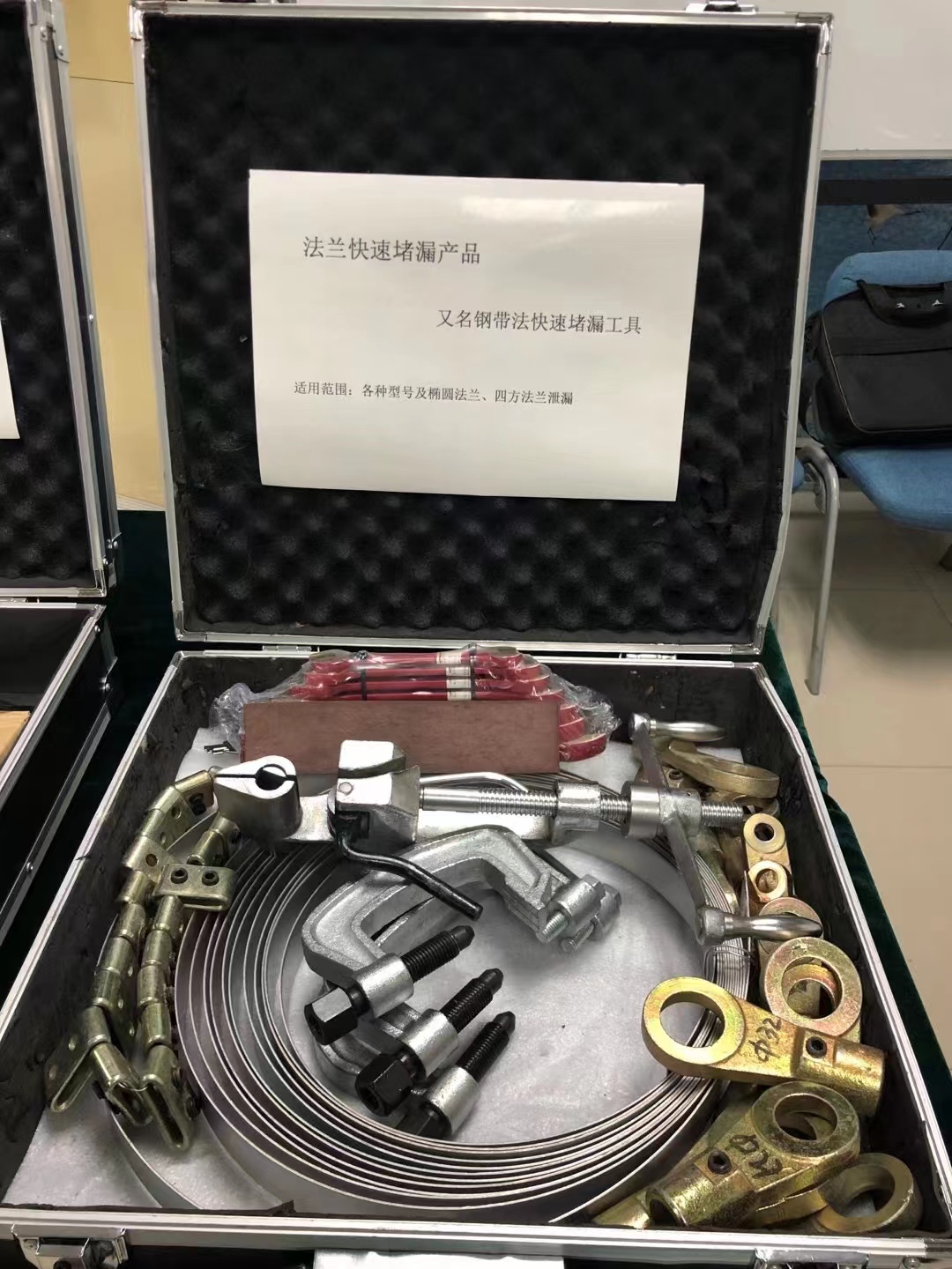 法蘭快速堵漏產(chǎn)品