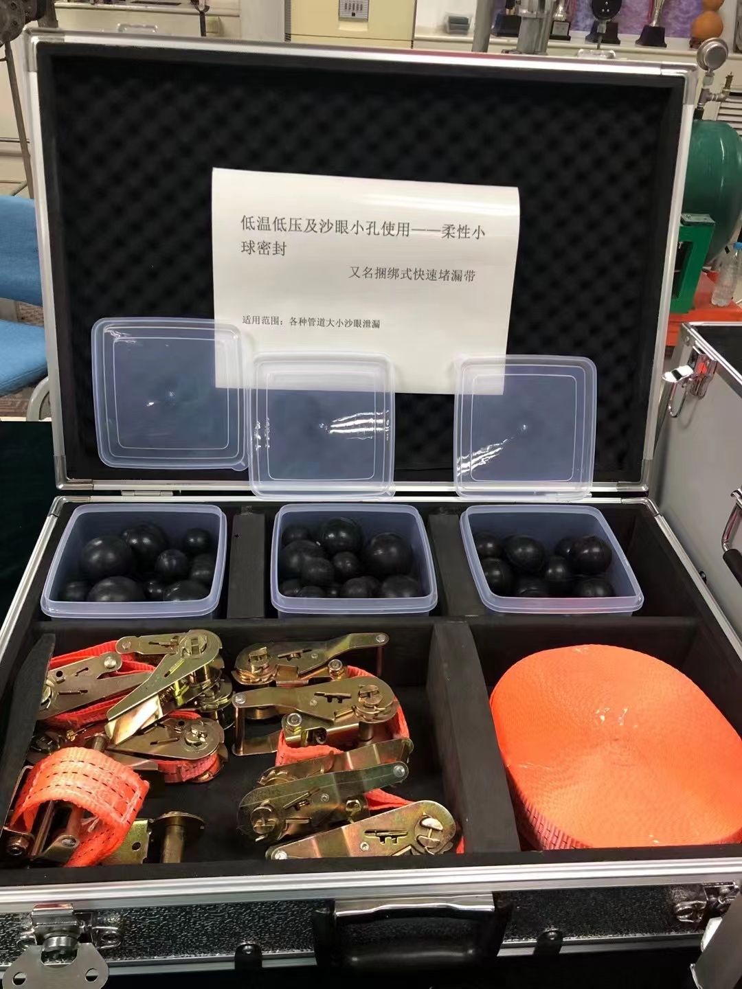 低溫低壓及沙眼小孔使用------（柔性小球密封）