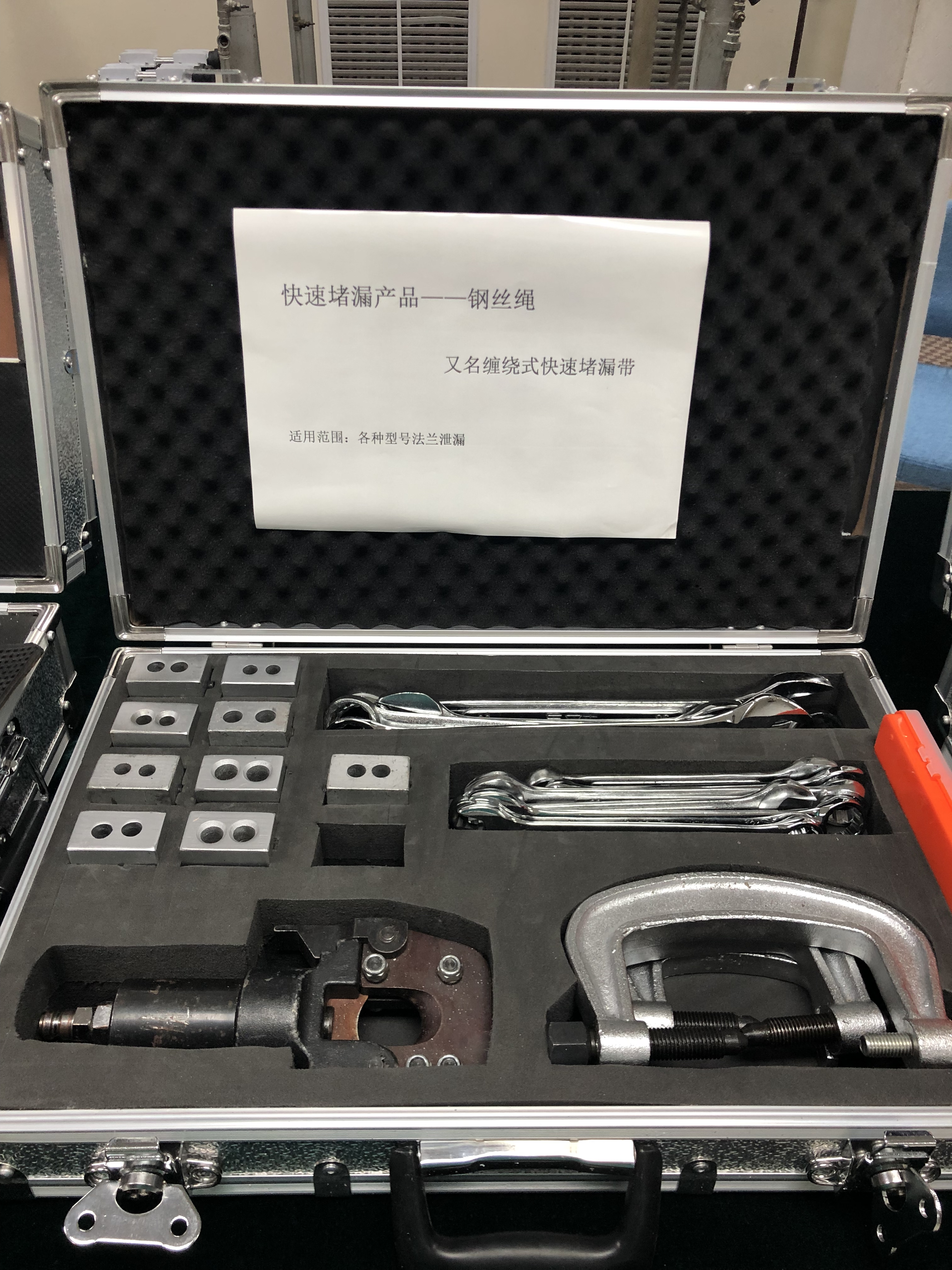 纏繞式快速堵漏帶